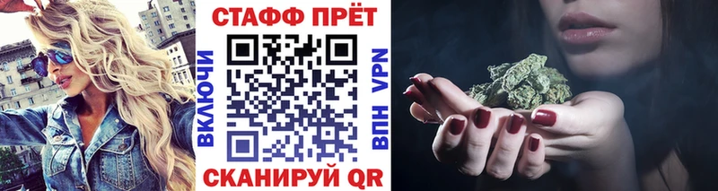 Названия наркотиков Ставрополь A PVP Мефедрон ГАШ Cocaine