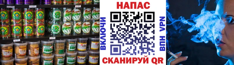 Еда ТГК конопля  Ставрополь 