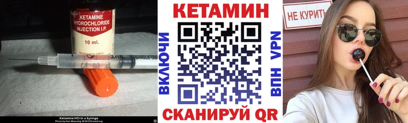 КЕТАМИН VHQ  наркотики  OMG как войти  Ставрополь 