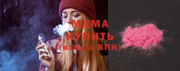 mix Алексин