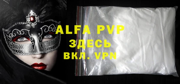 apvp Алзамай