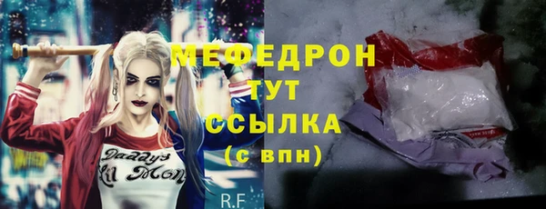 кокаин премиум Алексеевка