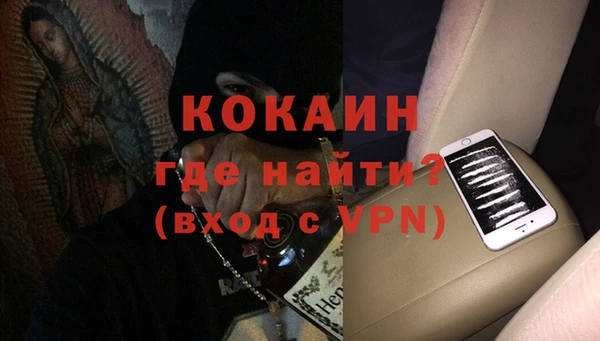 кокаин премиум Алексеевка