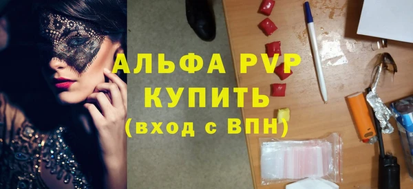 apvp Алзамай