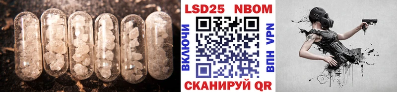 ЛСД экстази ecstasy  наркота  Ставрополь 