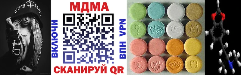 MDMA Molly  хочу наркоту  omg маркетплейс  Ставрополь 