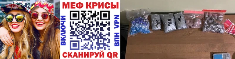 даркнет сайт  Ставрополь  МЯУ-МЯУ VHQ 