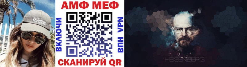 ОМГ ОМГ как войти  дарнет шоп  Ставрополь  Метамфетамин Декстрометамфетамин 99.9% 