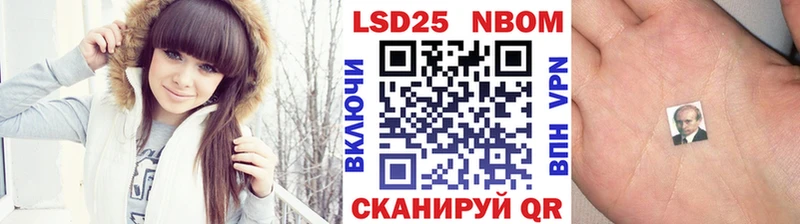 ссылка на мегу   Ставрополь  Наркотические марки 1,5мг 