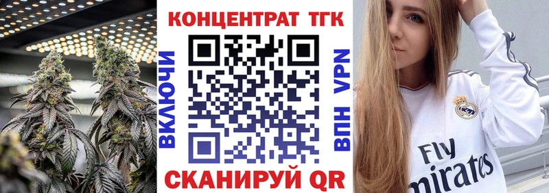 Дистиллят ТГК жижа  mega рабочий сайт  Ставрополь 