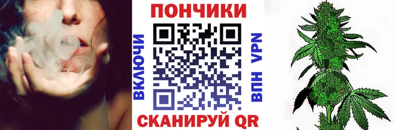 OMG ТОР  Ставрополь  Бошки марихуана семена  купить наркоту 